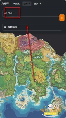 �������map tracker������ͼ�����ֻ���