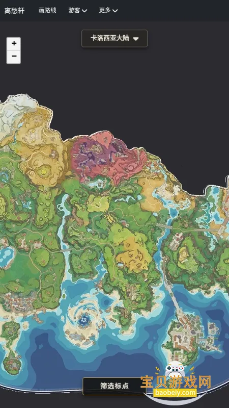 �������map tracker�����ͼ�����������°�v1.0.1 ��Ѱ��ͼ3.