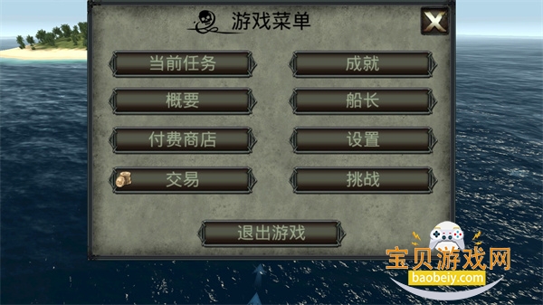 The Pirate Plague of the Dead��Ϸ���ʷ�v3.0.6 ��Ѱ��ͼ3.