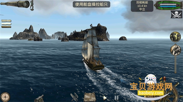 The Pirate Plague of the Dead��Ϸ���ʷ�v3.0.6 ��Ѱ��ͼ2.