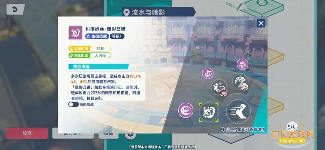 StellaSora���ʷ��������1.9.0 ��׿���ͼ0.