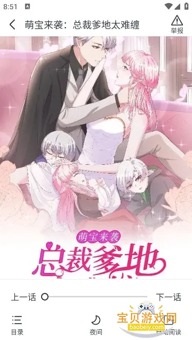 ǧ�춯���ֻ���v1.0.0 �ٷ������ͼ1.