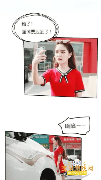 ǧ�춯���ֻ���v1.0.0 �ٷ������ͼ5.