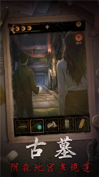 ����ɽ2ڤ�����°�׿��v2.0.26031701 ��Ѱ��ͼ1.