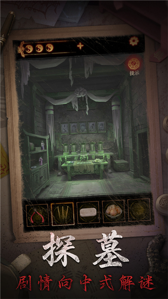 ����ɽ2ڤ�����°�׿��v2.0.26031701 ��Ѱ��ͼ0.