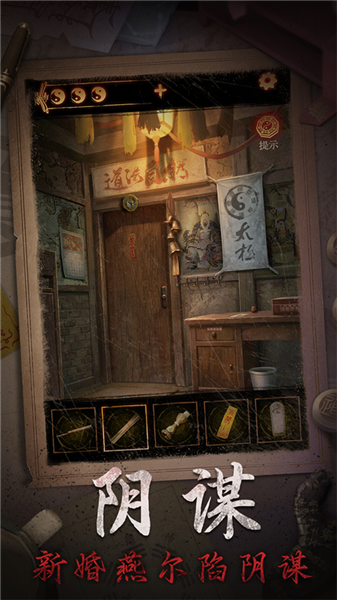 ����ɽ2ڤ�����°�׿��v2.0.26031701 ��Ѱ��ͼ4.