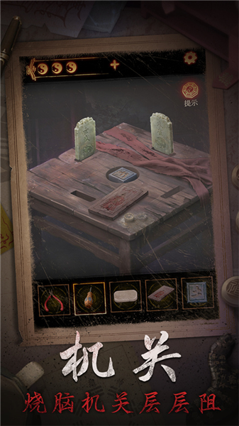 ����ɽ2ڤ�����°�׿��v2.0.26031701 ��Ѱ��ͼ3.