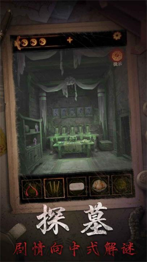 ����ɽ2ڤ�����°�׿��v2.0.26031701 ��Ѱ��ͼ6.