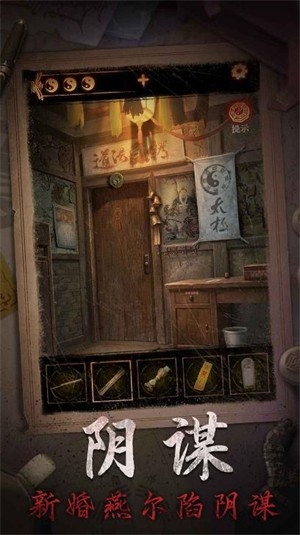 ����ɽ2ڤ�����°�׿��v2.0.26031701 ��Ѱ��ͼ5.