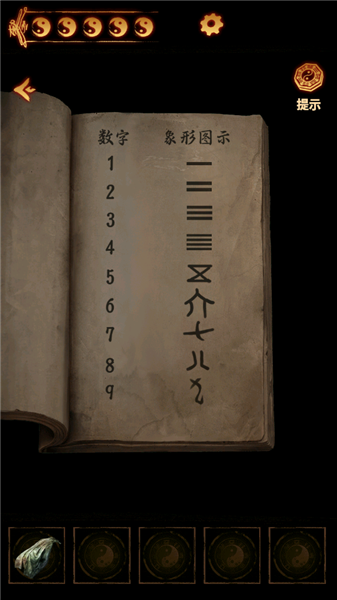 ����ɽ2ڤ�����°�׿��