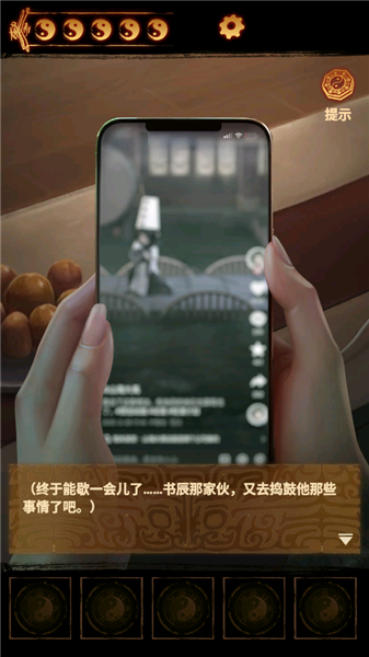 ����ɽ2ڤ�����°�׿��