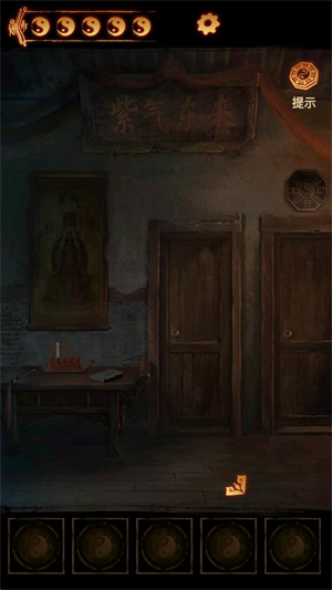 ����ɽ2ڤ�����°�׿��