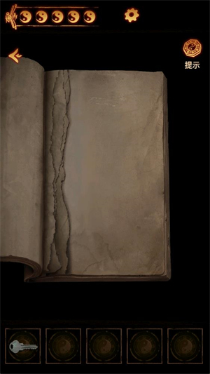 ����ɽ2ڤ�����°�׿��