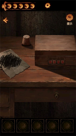 ����ɽ2ڤ�����°�׿��