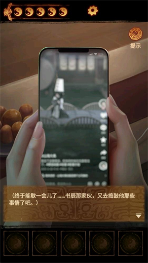 ����ɽ2ڤ�����°�׿��