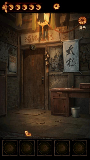 ����ɽ2ڤ�����°�׿��