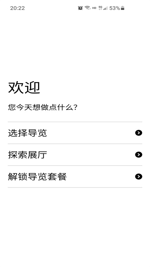 ��Ӣ����ݹٷ����������ֻ���v1.6.6 �ֻ����ͼ0.