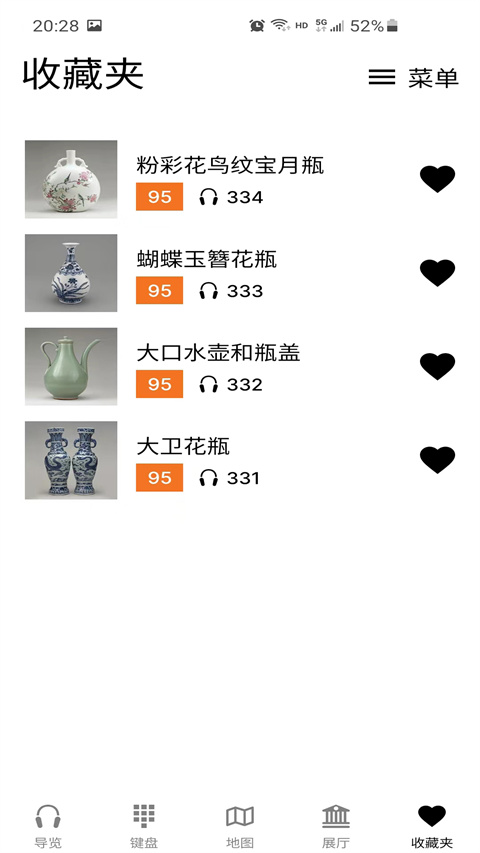 ��Ӣ����ݹٷ����������ֻ���v1.6.6 �ֻ����ͼ3.