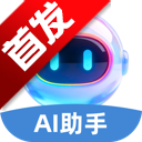 С��AI����app��׿�ֻ���v1.0.0 �ٷ���