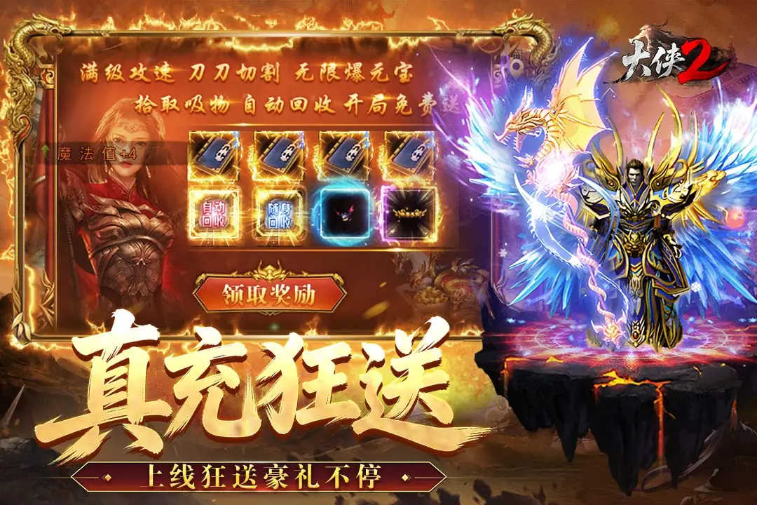 ����2���¹ٷ������ֻ���v1.0.3 �ٷ������ͼ3.