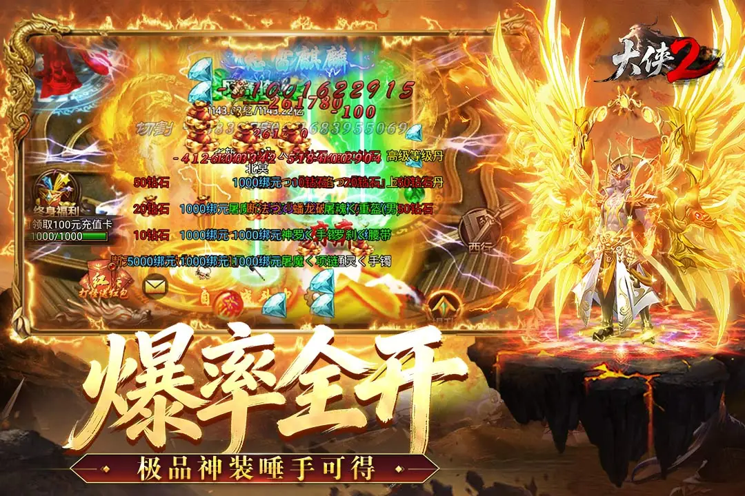 ����2���¹ٷ������ֻ���v1.0.3 �ٷ������ͼ4.