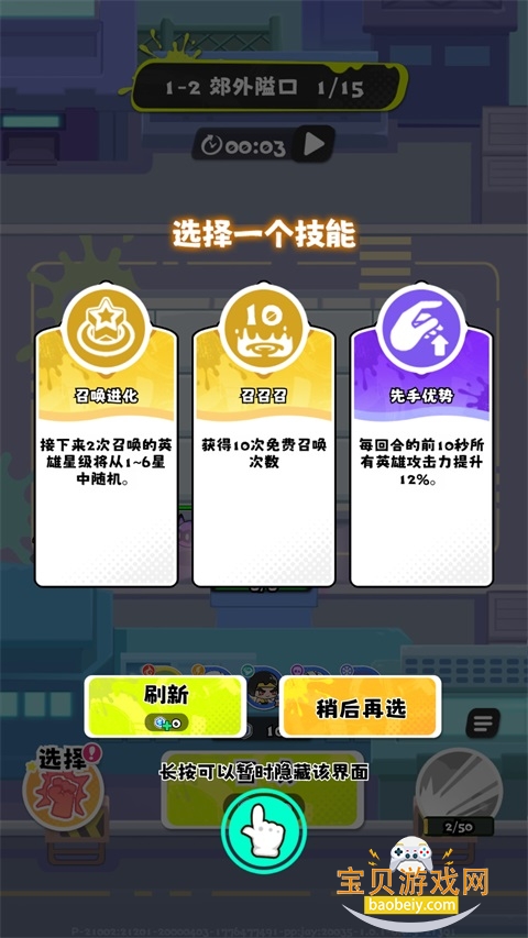 ���ݼƻ���Ϸ����V1.0�ٷ����°汾��ͼ0