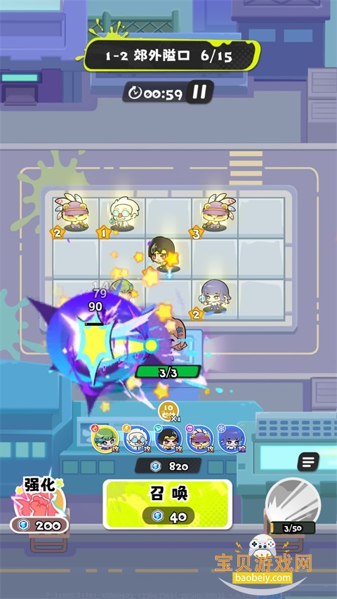 ���ݼƻ���Ϸ����V1.0�ٷ����°汾��ͼ3