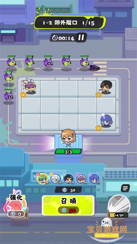 ���ݼƻ���Ϸ����V1.0�ٷ����°汾��ͼ2