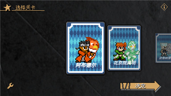 jojo��ͬ�˸��ֻ���׿���ͼ2