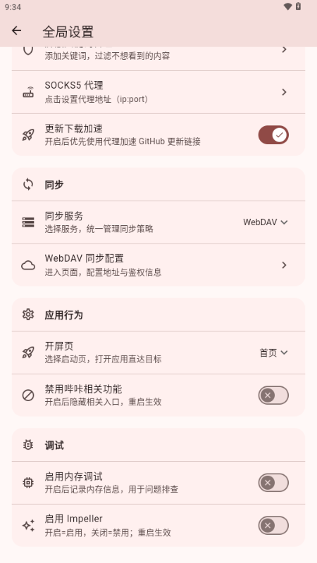 Breeze����������Ѱ汾��ͼ1