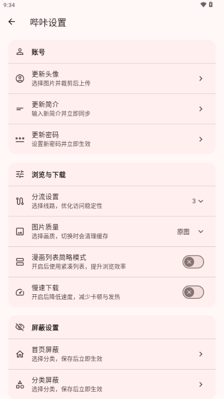 Breeze����������Ѱ汾��ͼ2