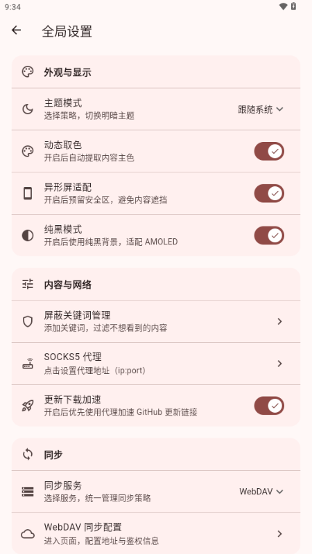 Breeze����������Ѱ汾��ͼ0