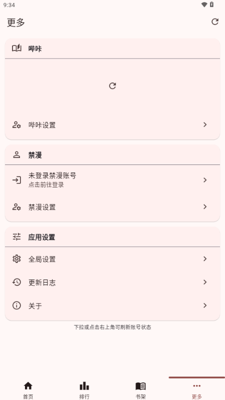 Breeze����������Ѱ汾��ͼ3