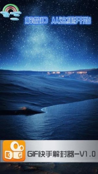 ���ֽ�������°汾v1.00 ��Ѱ��ͼ1.