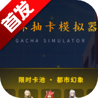 �컷�鿨ģ���������������°�2026v1.0 ��׿��