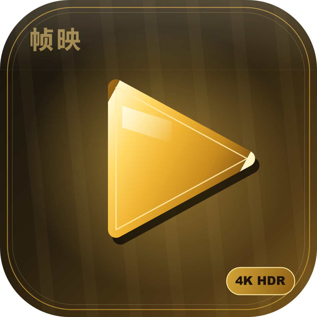 ֡ӳ4K����������ֻ���2.0.0 ��׿��