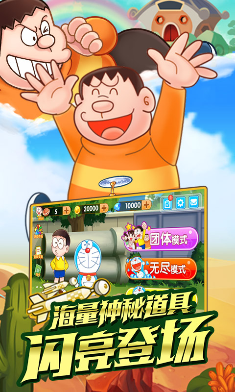 ����A�ο��ܴ�ð�����°�׿��v3.0.1 ��׿���ͼ2.