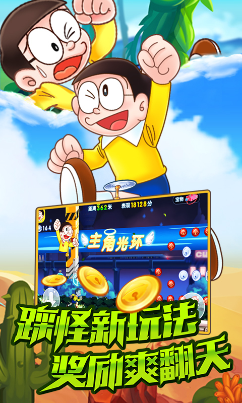 ����A�ο��ܴ�ð�����°�׿��v3.0.1 ��׿���ͼ1.