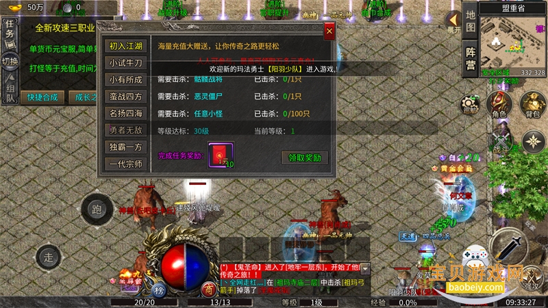 �󽣴��氲׿���°汾v1.0.2 �ٷ������ͼ1.