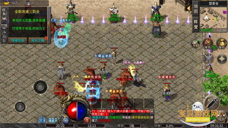 �󽣴��氲׿���°汾v1.0.2 �ٷ������ͼ0.