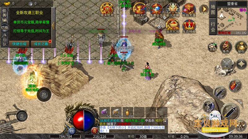 �󽣴��氲׿���°汾v1.0.2 �ٷ������ͼ2.