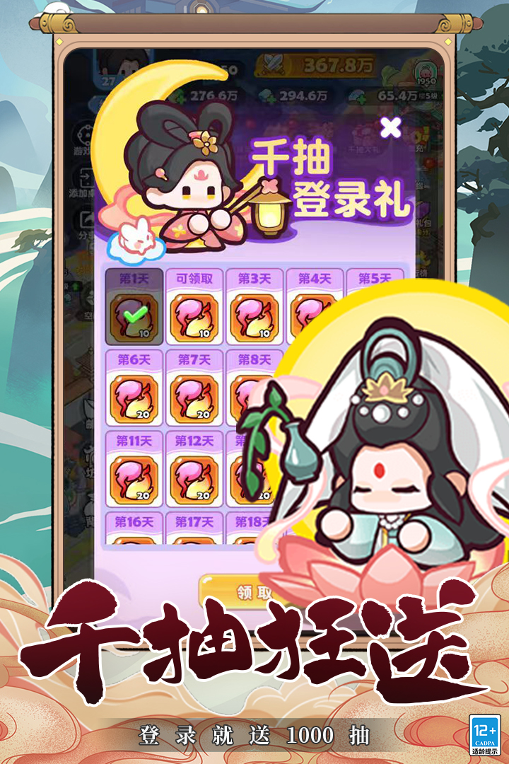 ��������׿���°汾v1.0 ��׿���ͼ0.