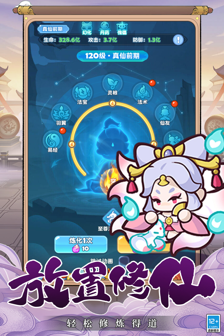 ��������׿���°汾v1.0 ��׿���ͼ2.