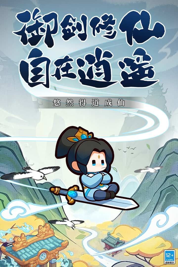 ��������׿���°汾v1.0 ��׿���ͼ3.