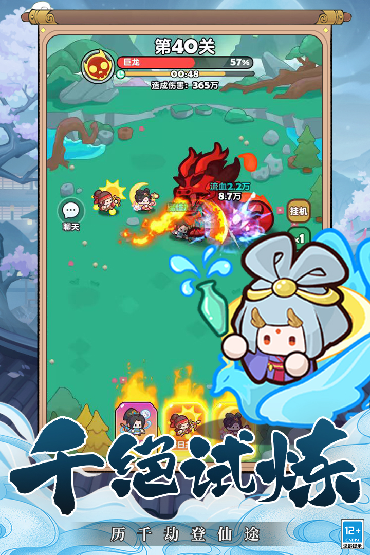 ��������׿���°汾v1.0 ��׿���ͼ4.