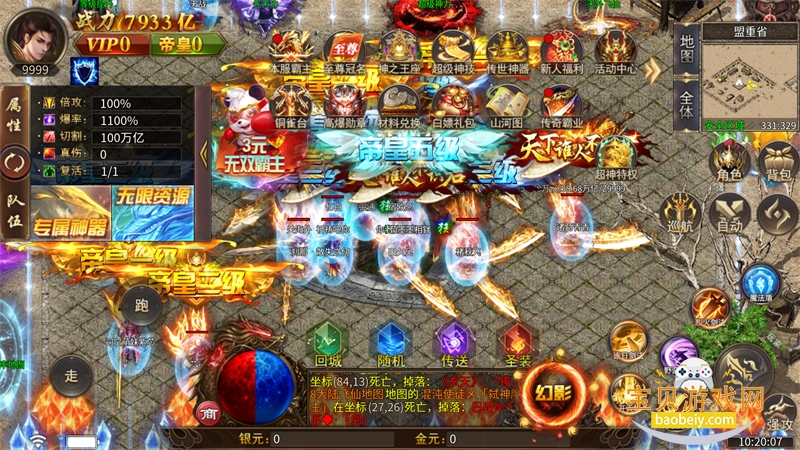 ����֮���ٷ����°汾v100 ��׿���ͼ0.