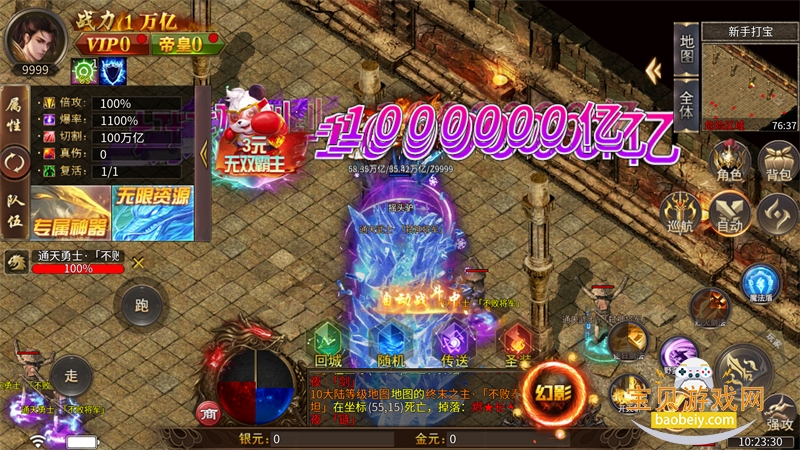 ����֮���ٷ����°汾v100 ��׿���ͼ2.