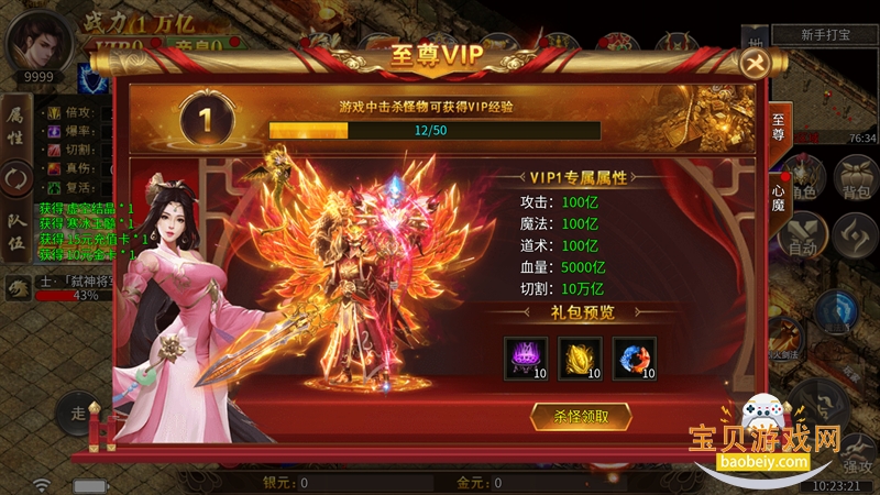 ����֮���ٷ����°汾v100 ��׿���ͼ1.