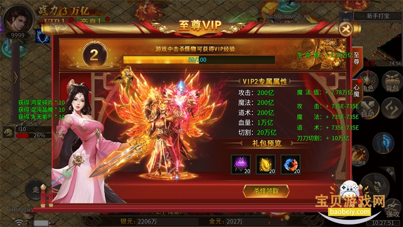 ����֮���ٷ����°汾v100 ��׿���ͼ3.