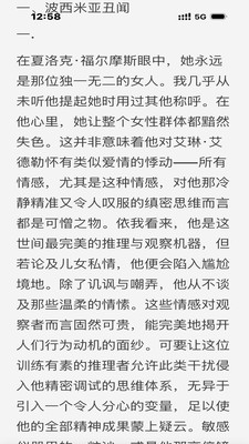 �Ƕ��Ķ������°�׿��v1.0.0 ��׿���ͼ3.